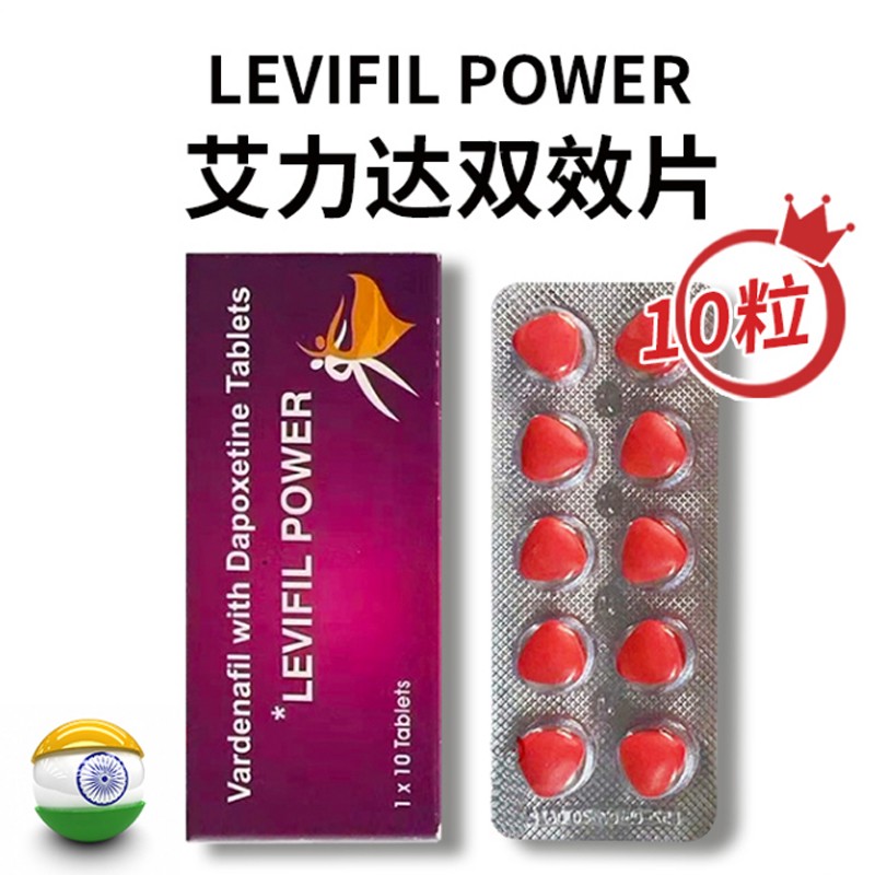 普通艾力达国内哪里有卖