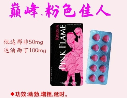印度巅峰粉色佳人效果好吗