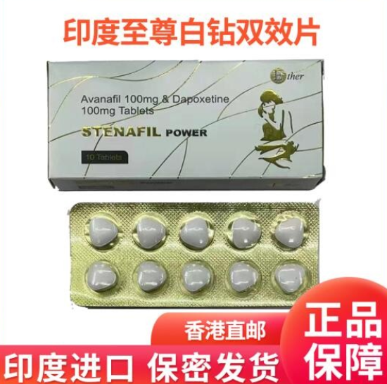 印度白钻双效片真实效果